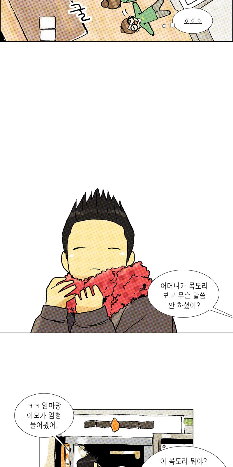 8 페이지
