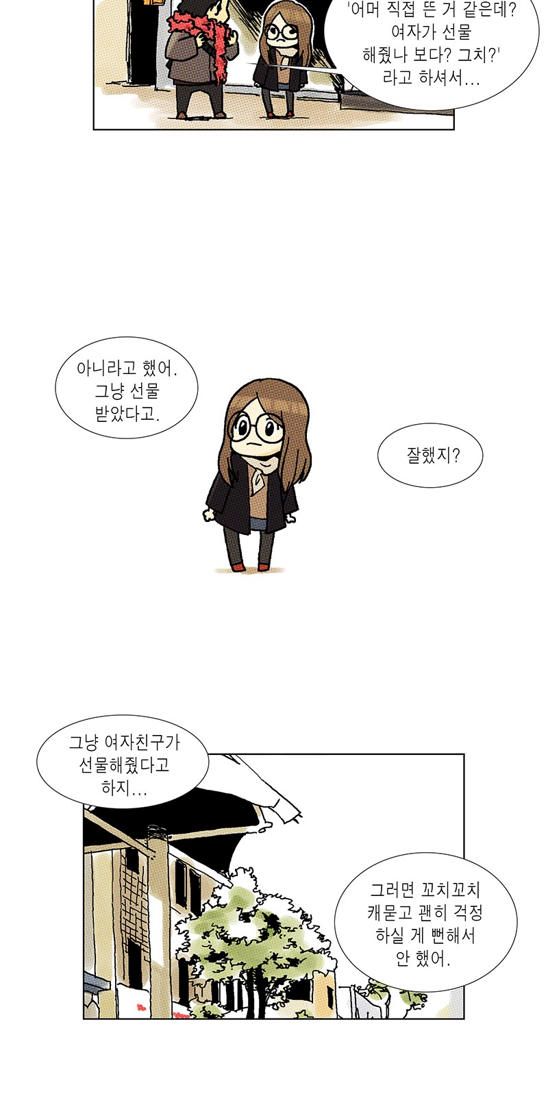 9 페이지