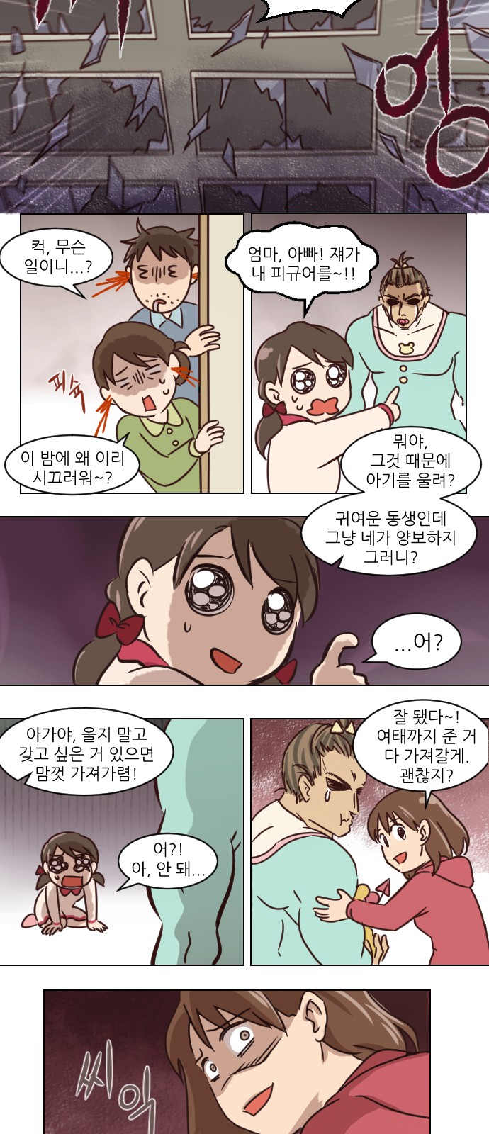 10 페이지