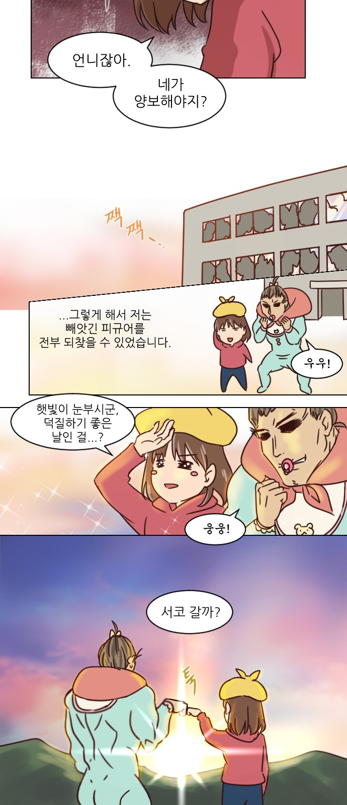 11 페이지