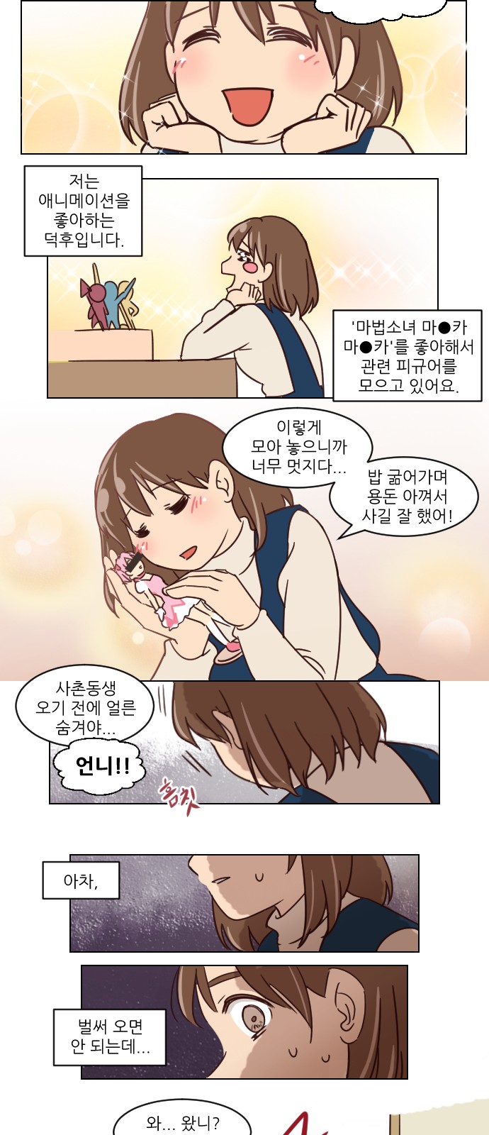 2 페이지