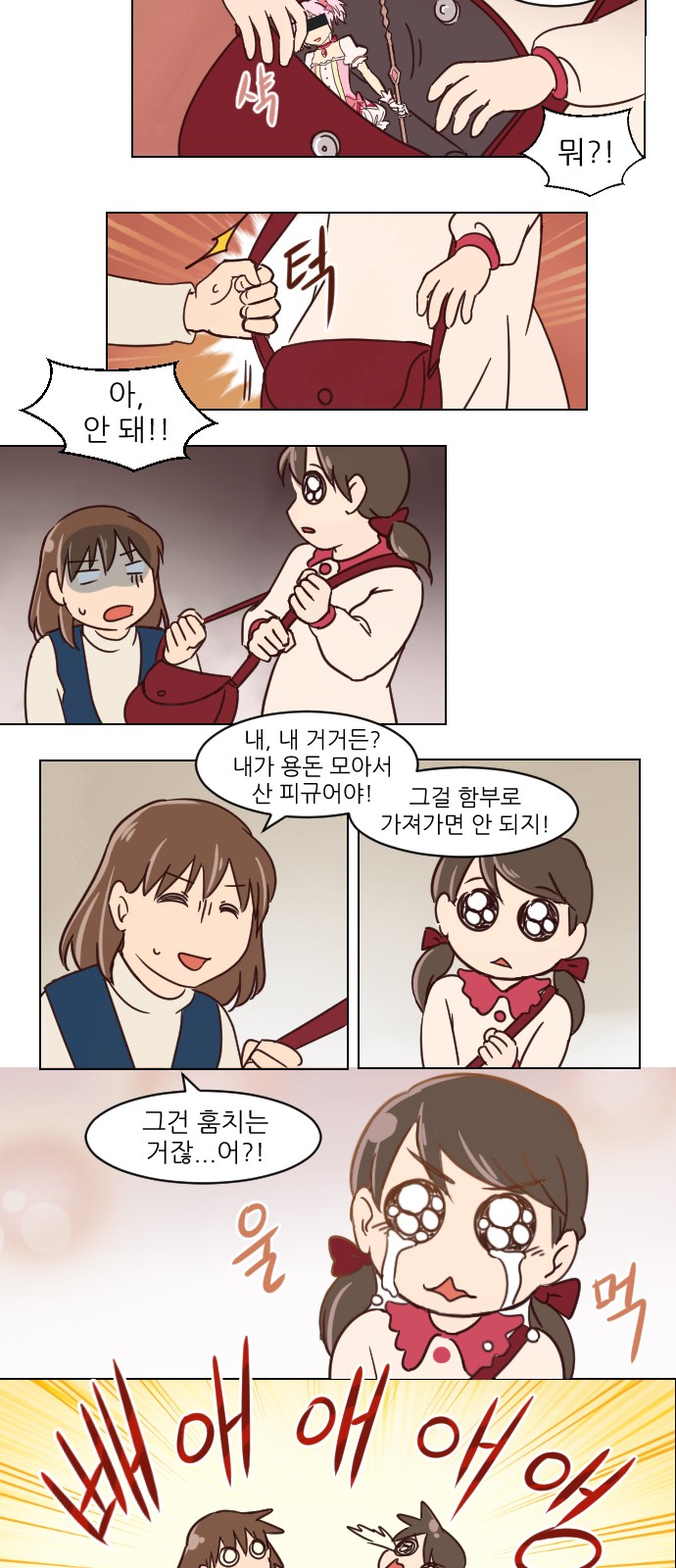 4 페이지