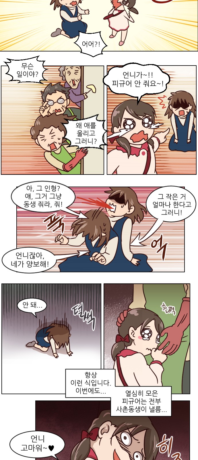 5 페이지