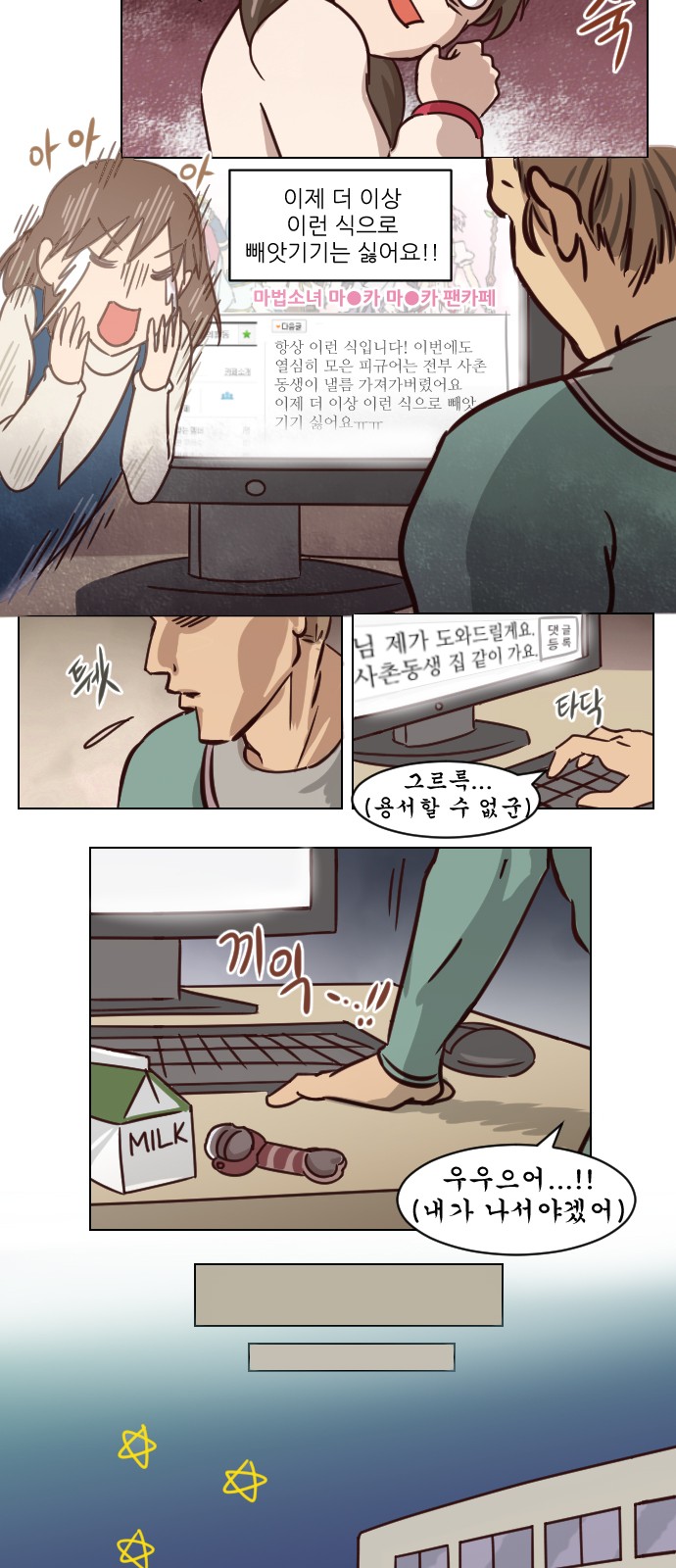 6 페이지
