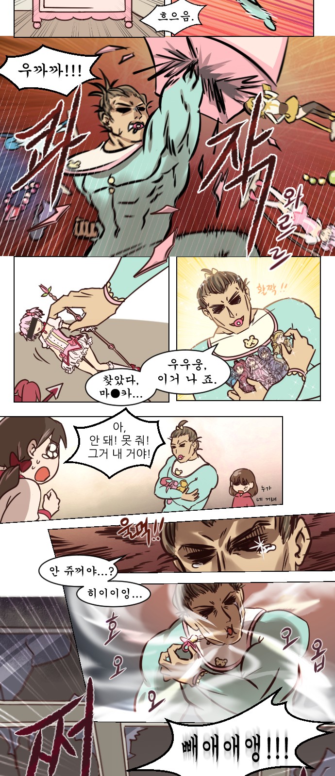 9 페이지