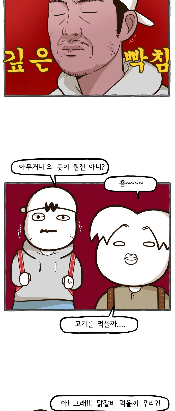 11 페이지