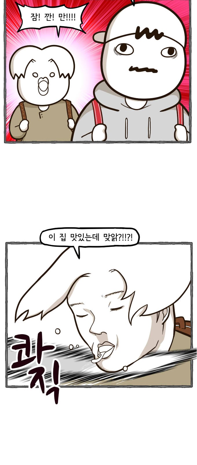 13 페이지