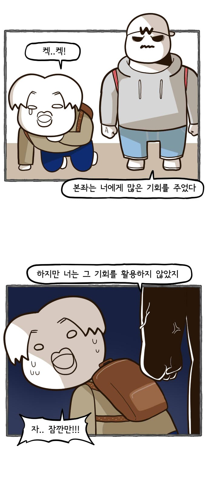 14 페이지