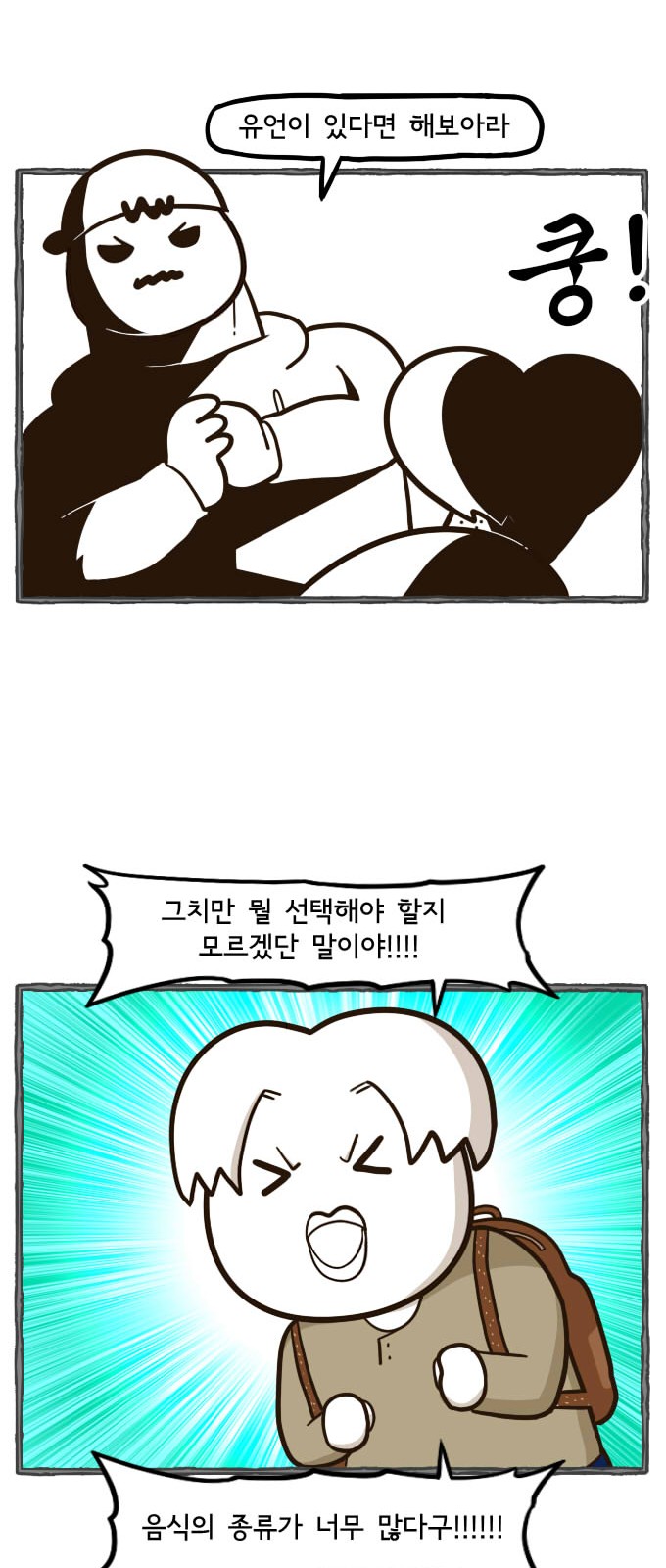 15 페이지