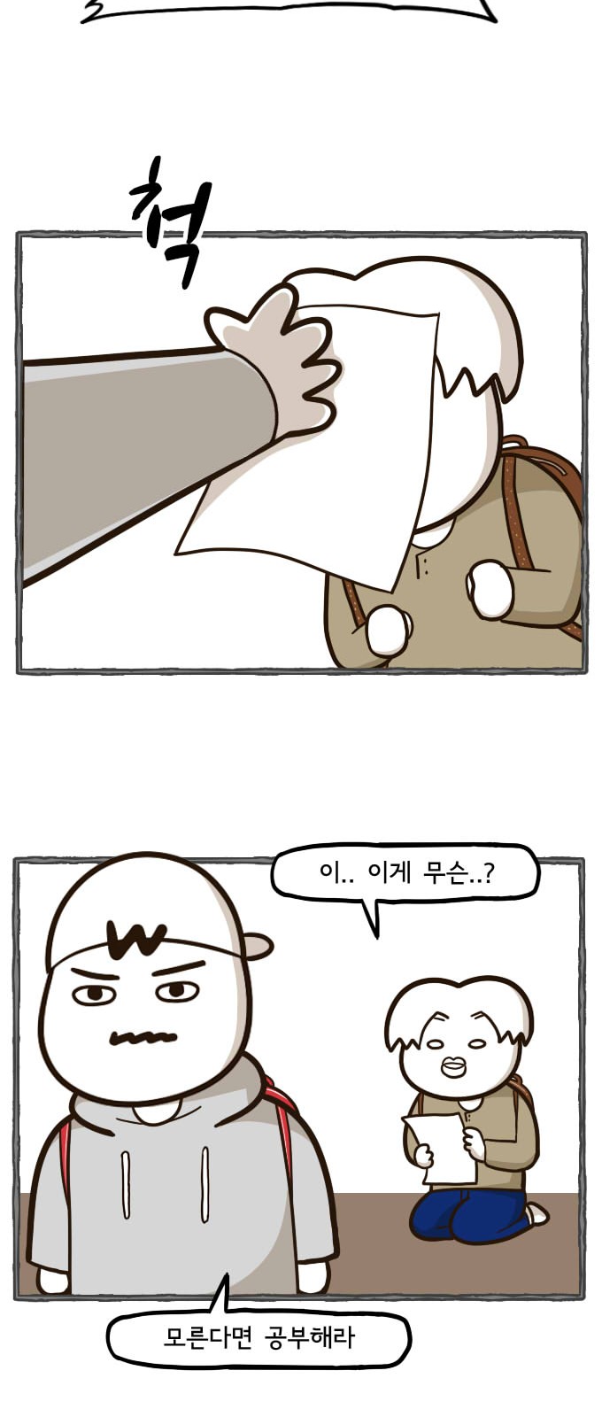 16 페이지