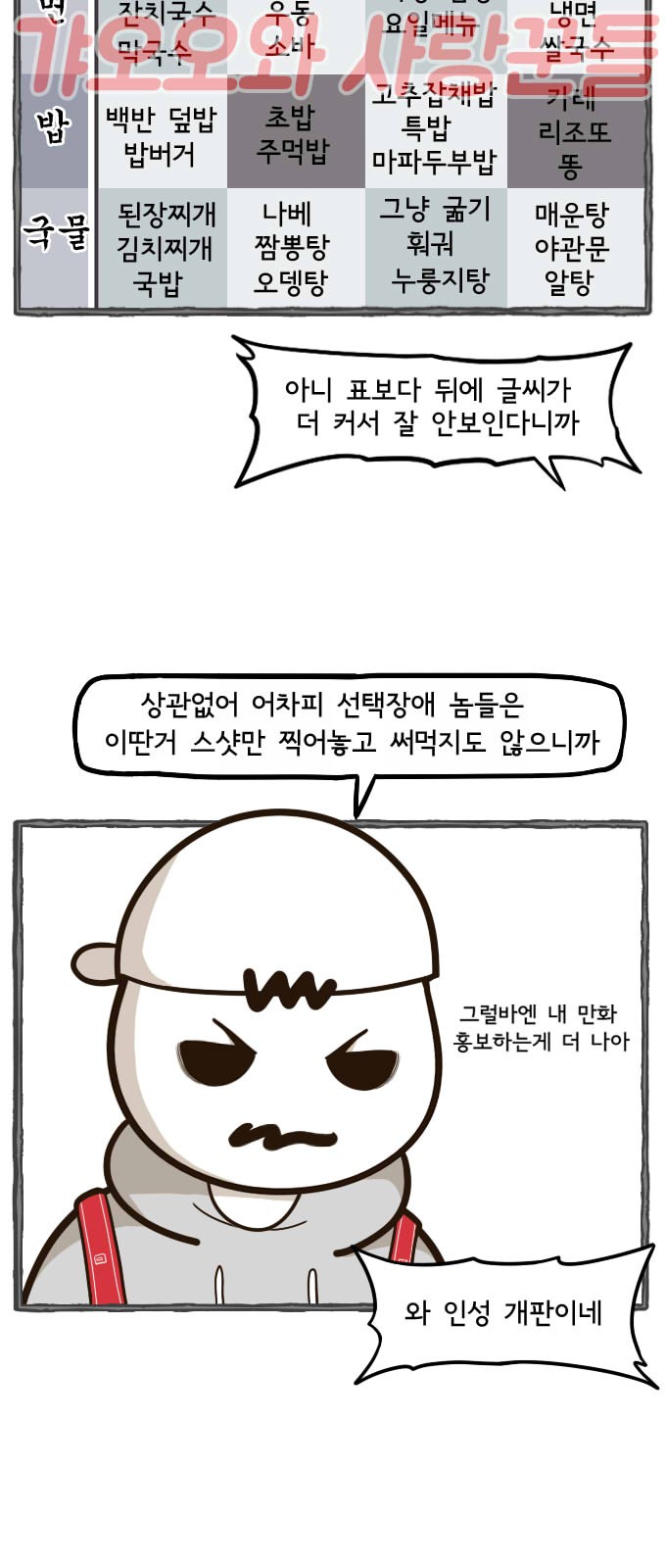 18 페이지
