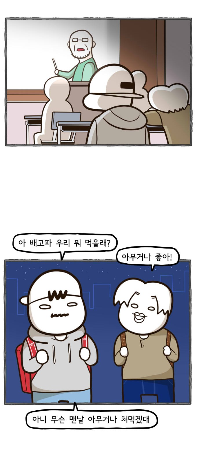 2 페이지