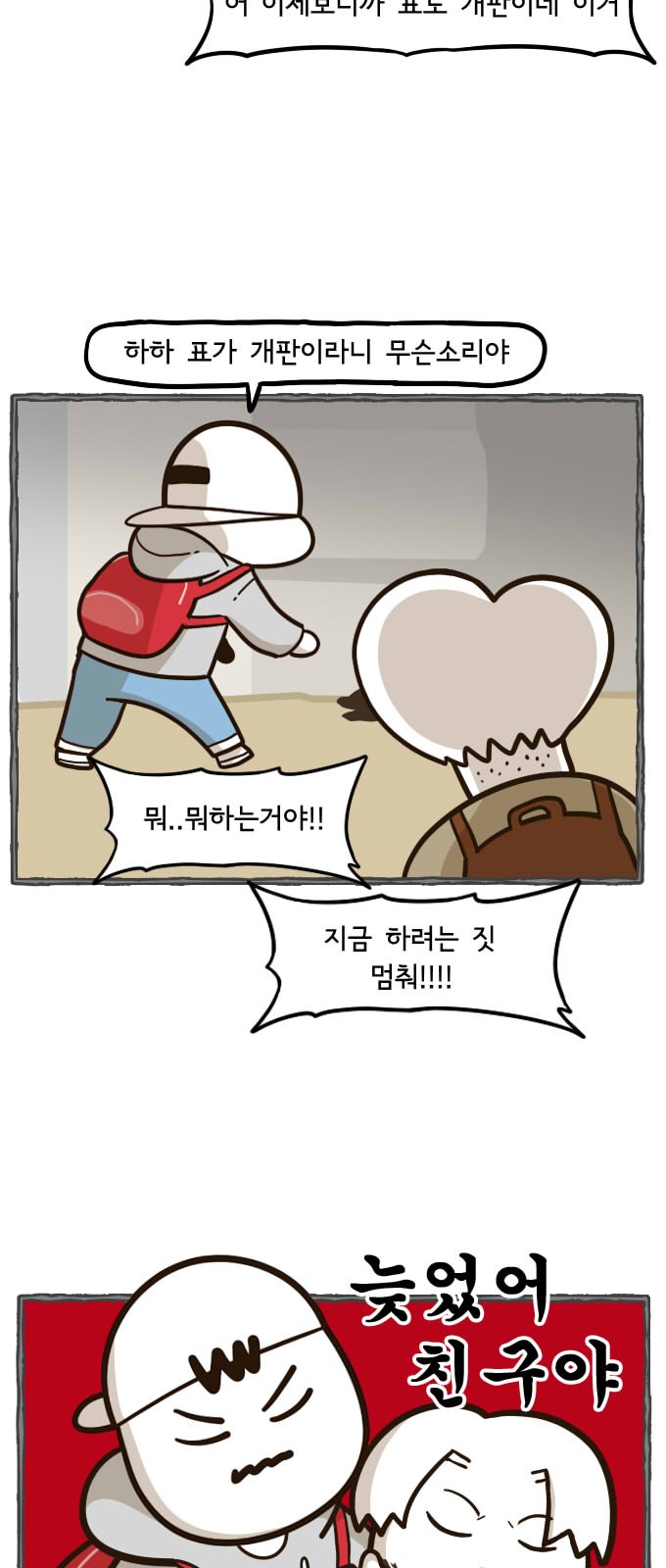 20 페이지