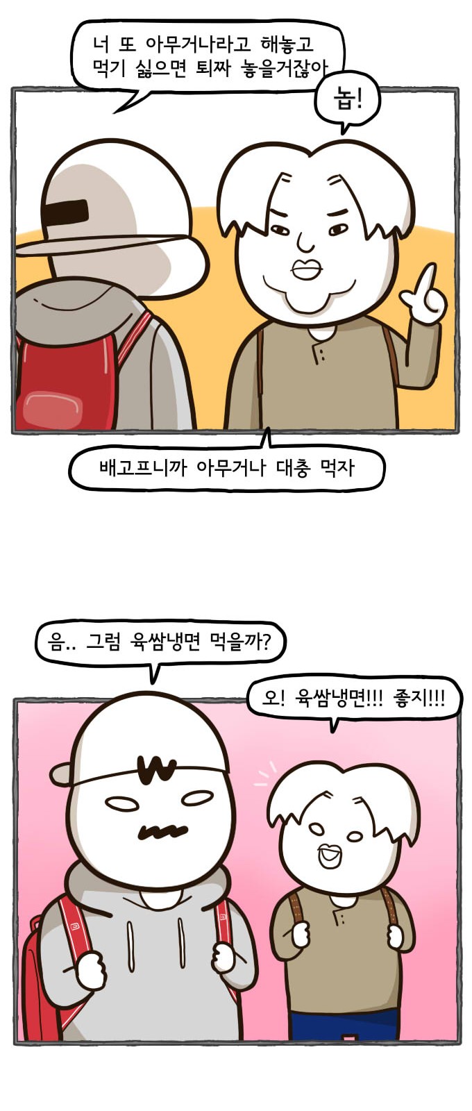 3 페이지