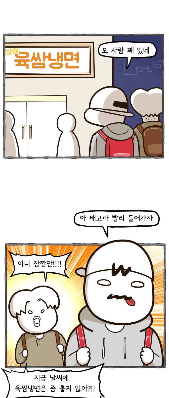4 페이지