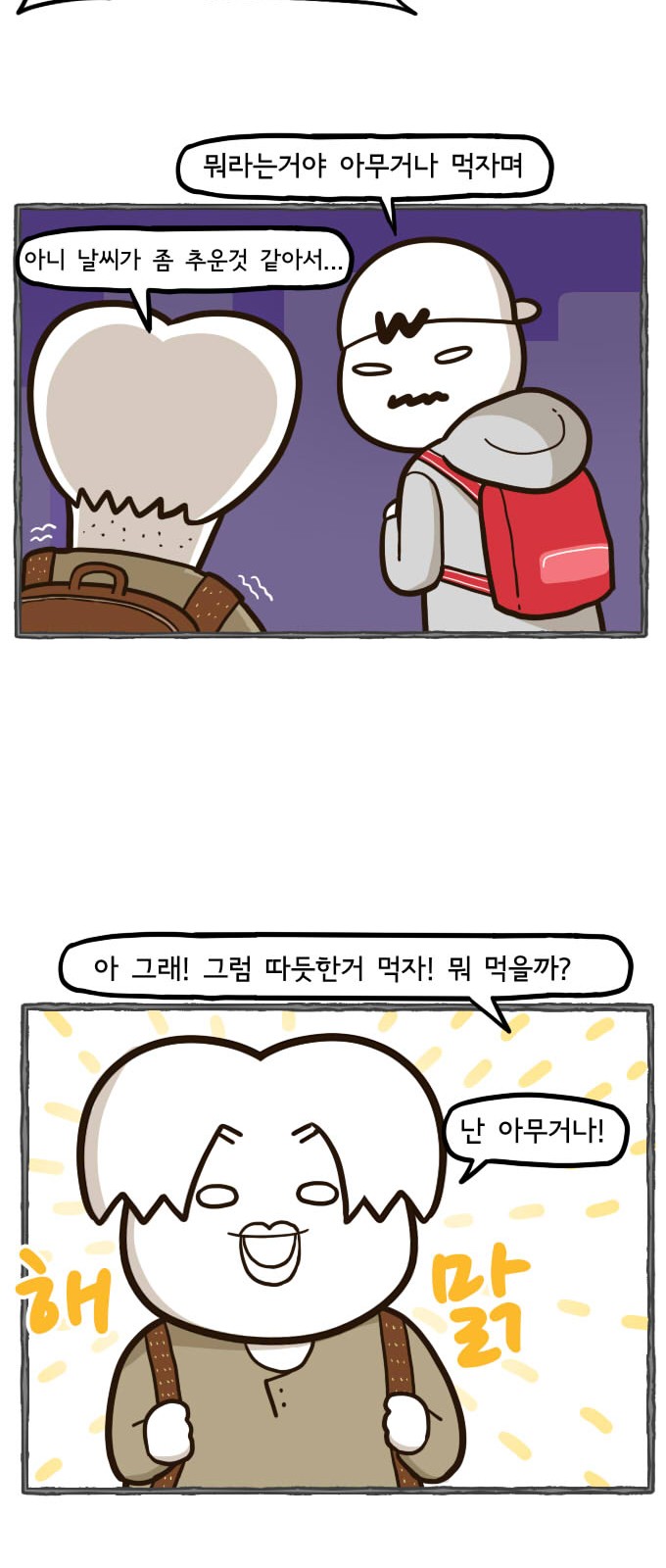 5 페이지