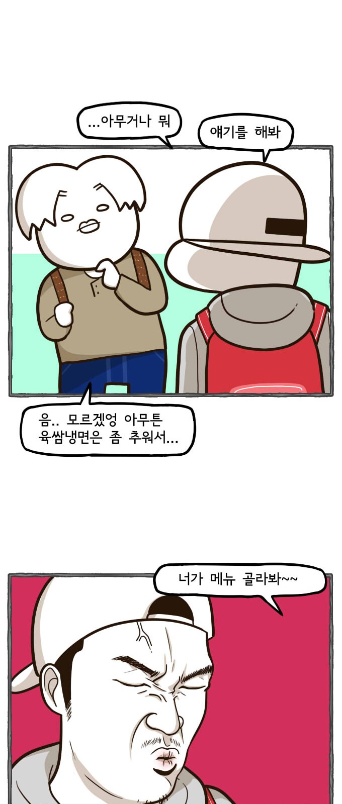 6 페이지