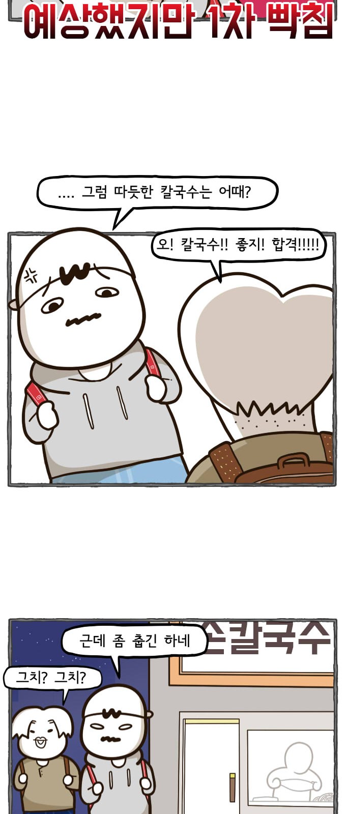 7 페이지