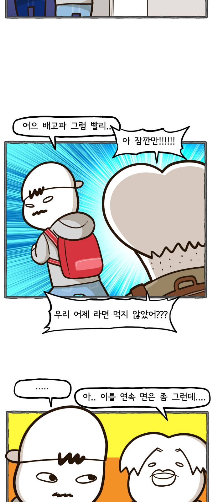 8 페이지
