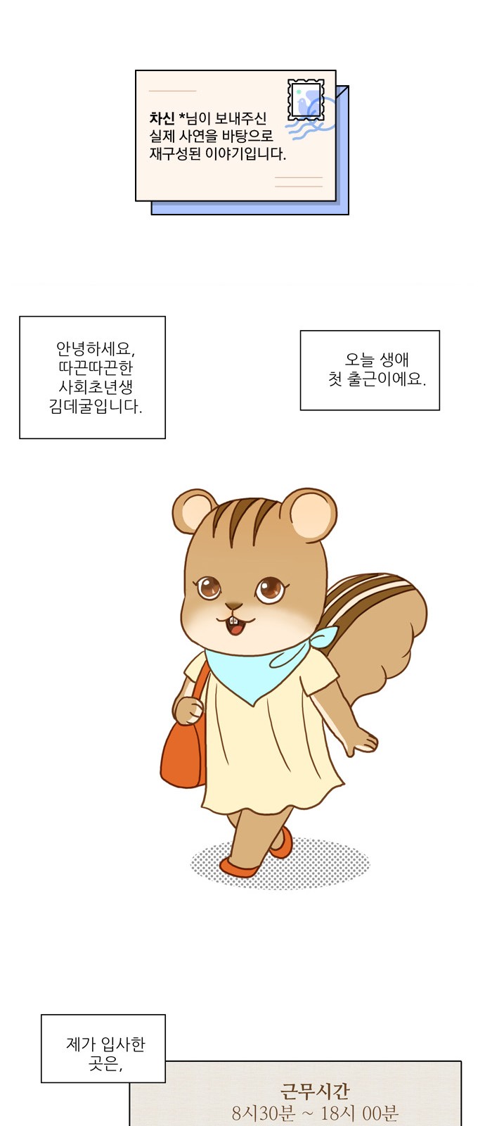 1 페이지