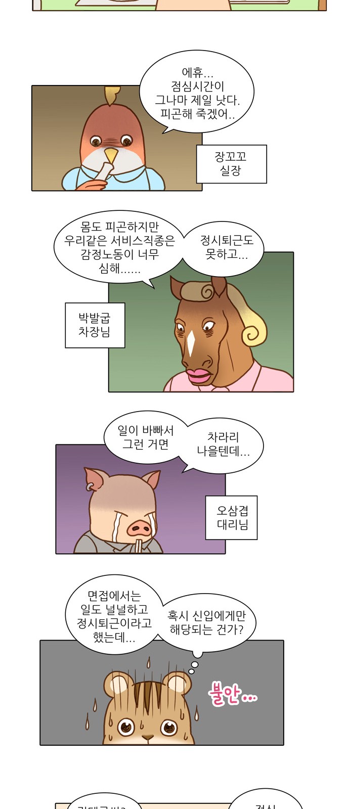 10 페이지