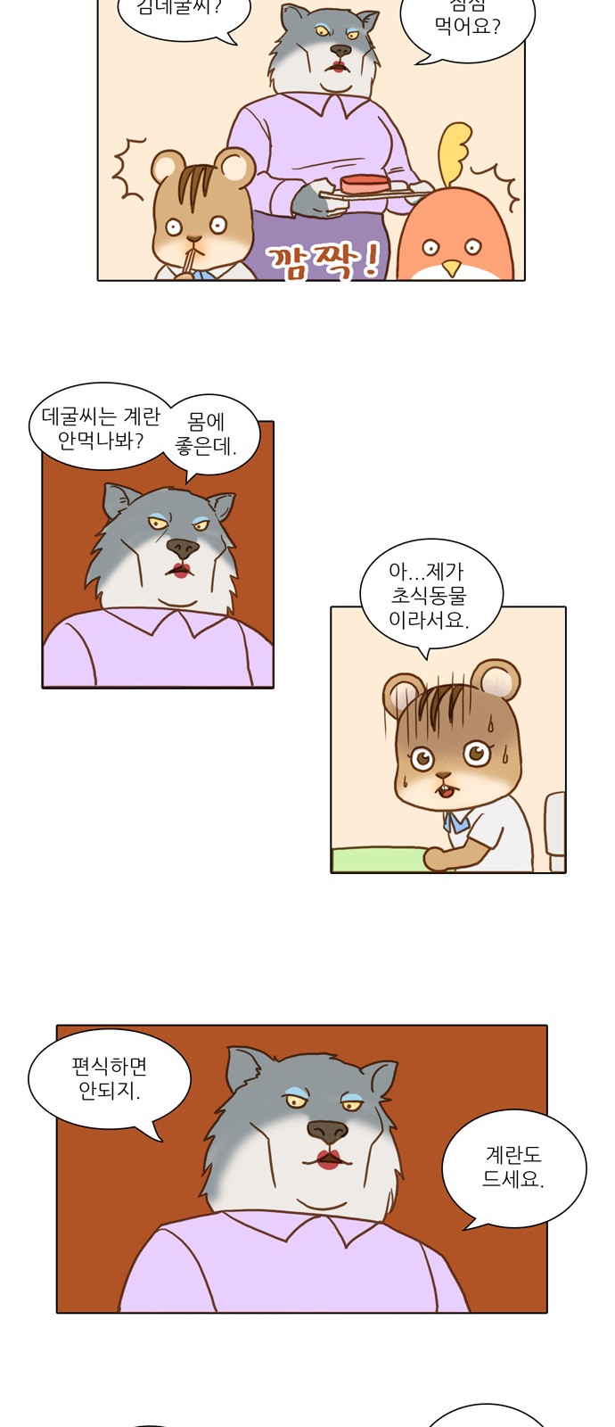 11 페이지