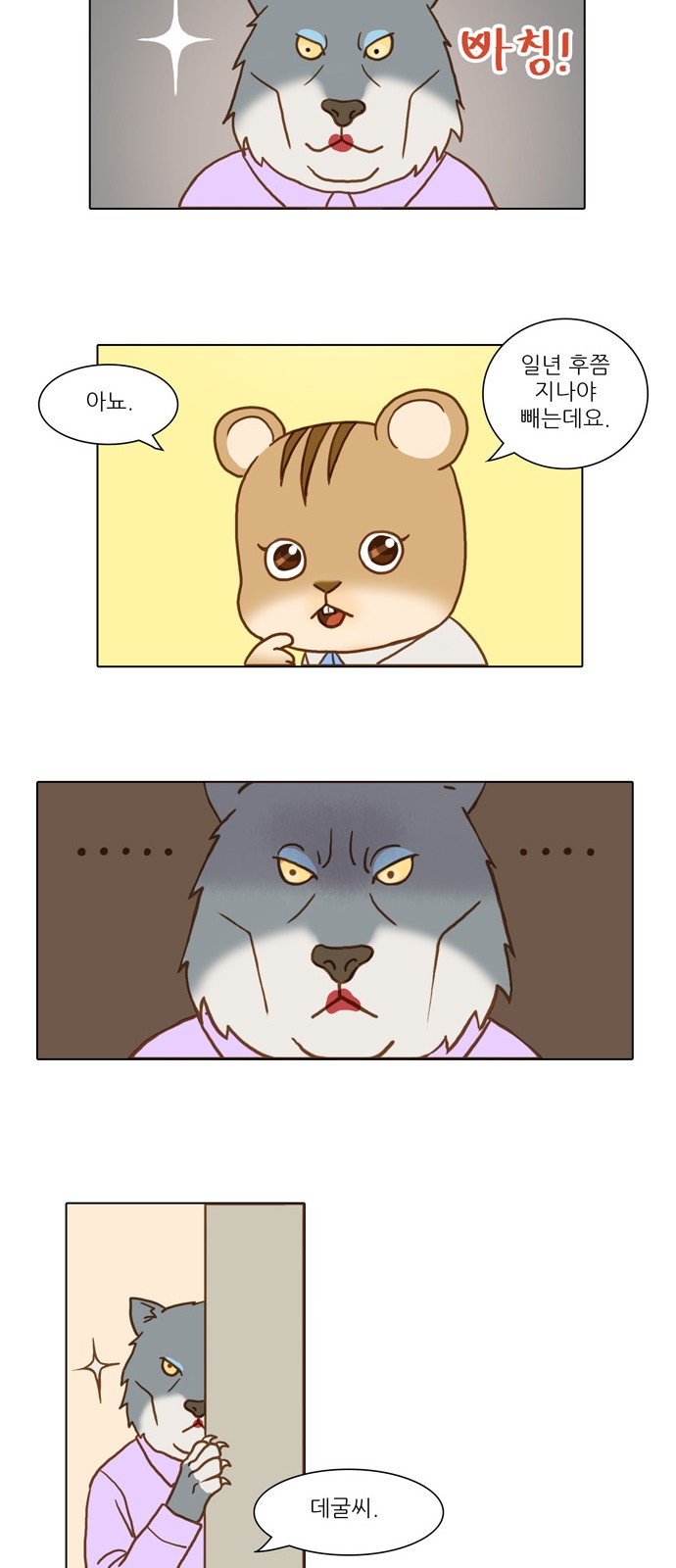 13 페이지