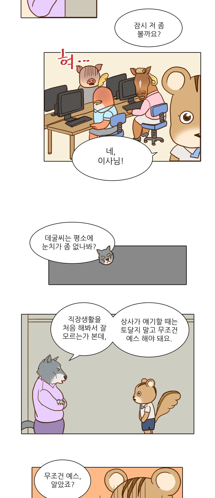 14 페이지