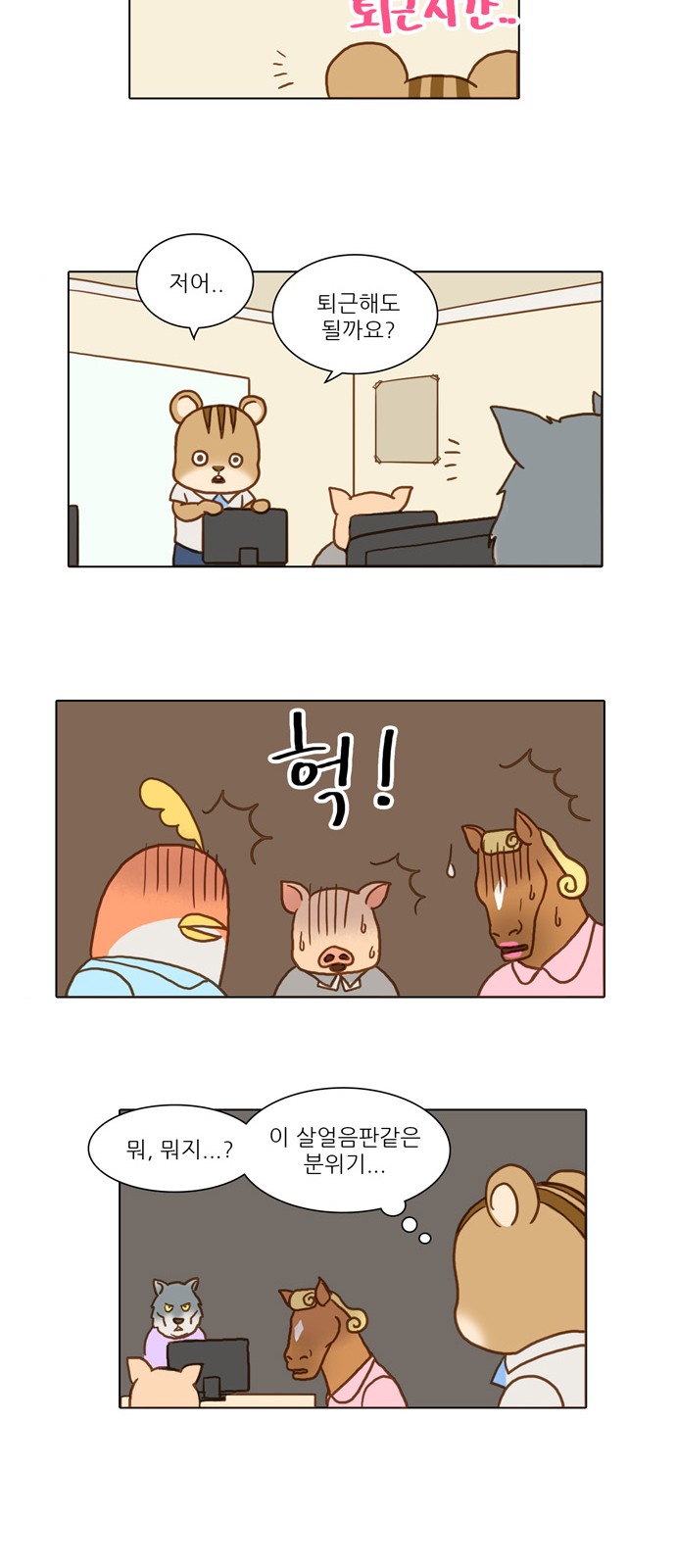 16 페이지