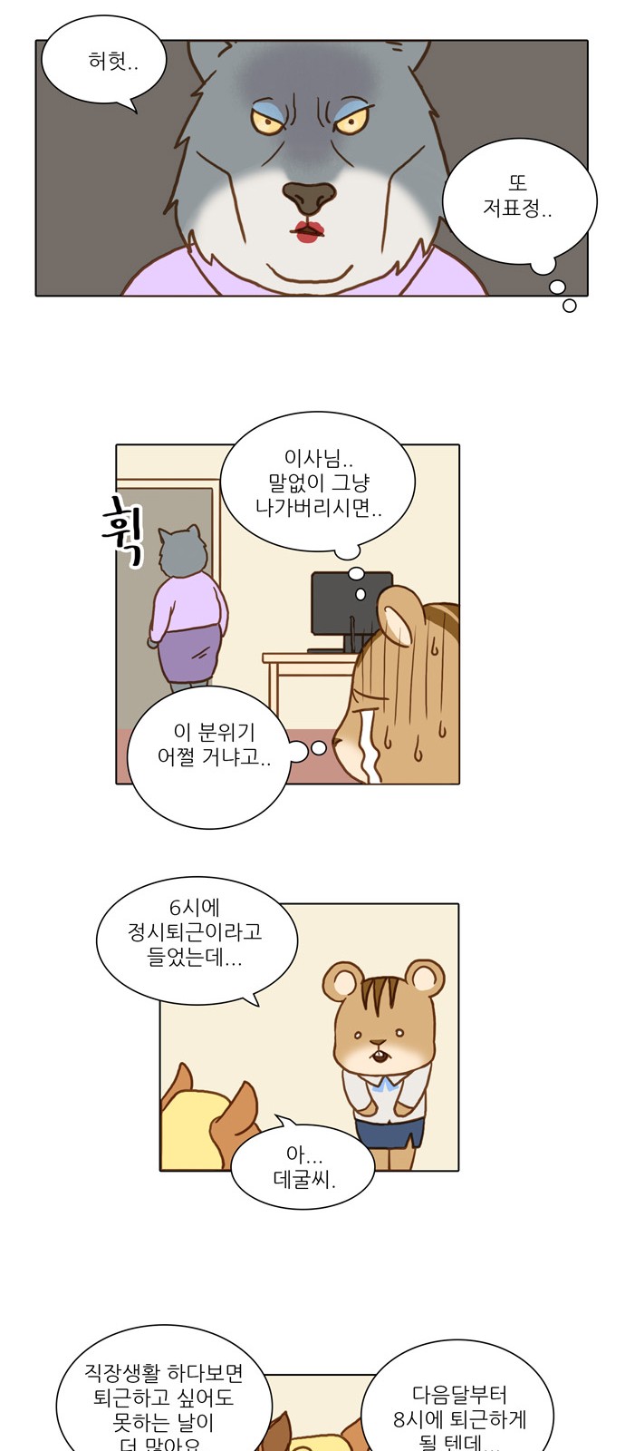 17 페이지