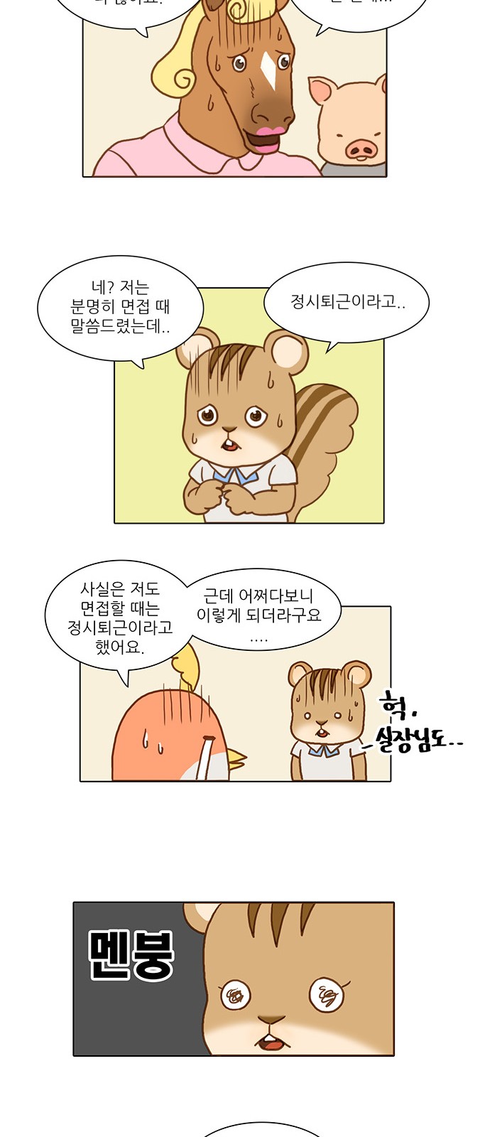 18 페이지
