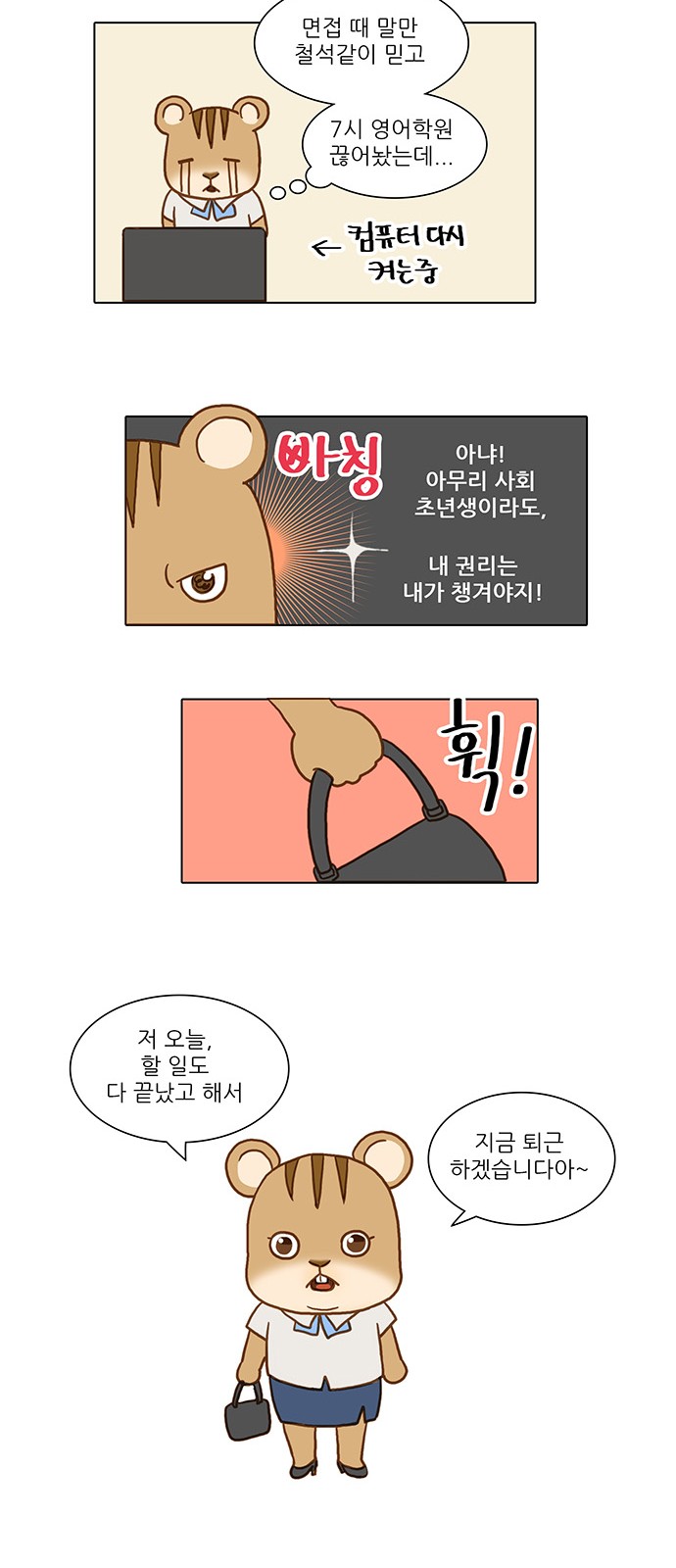 19 페이지