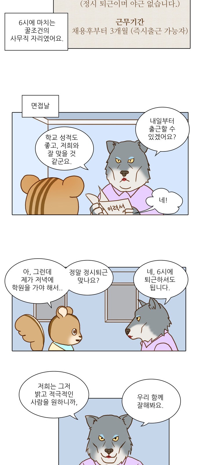 2 페이지