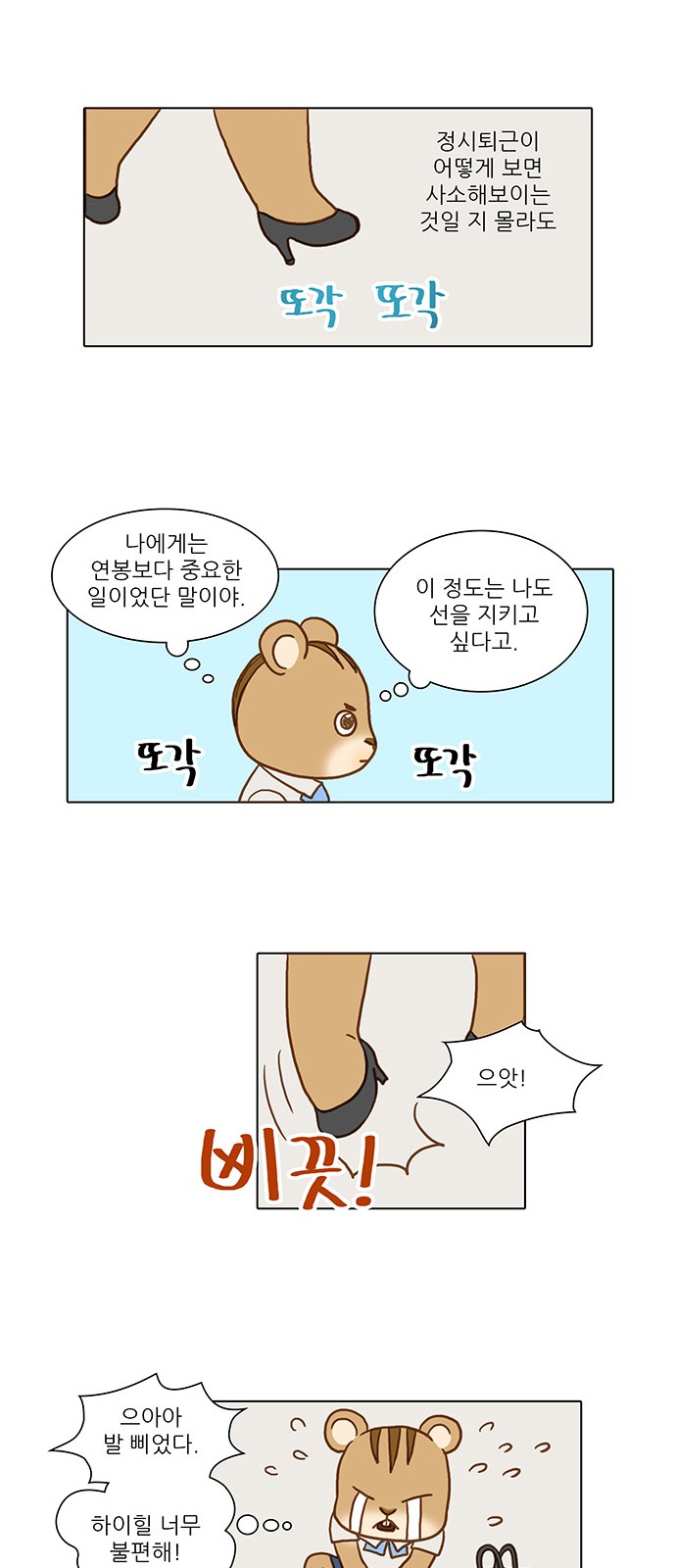 20 페이지