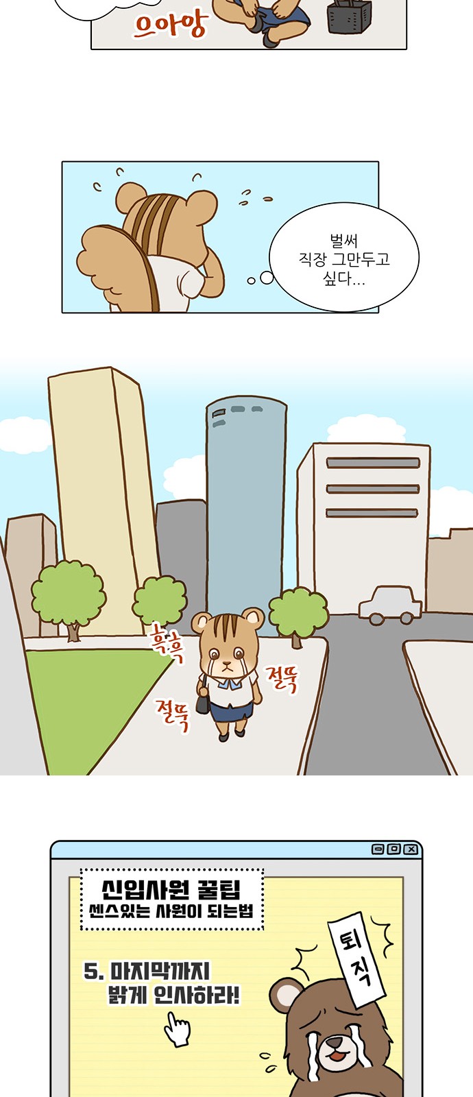 21 페이지