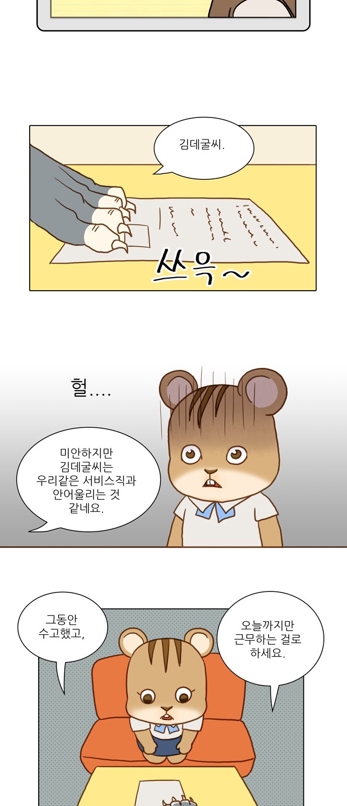 22 페이지