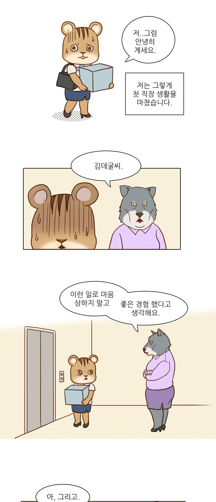 24 페이지