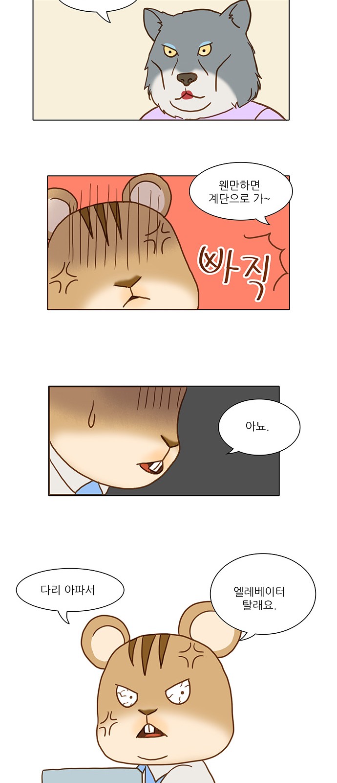 25 페이지