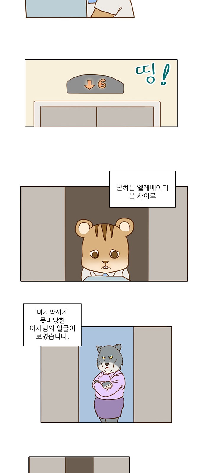 26 페이지