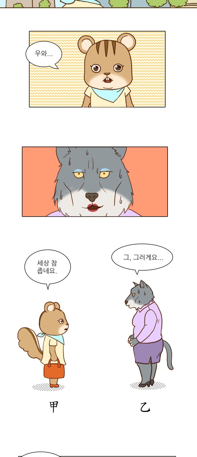 29 페이지