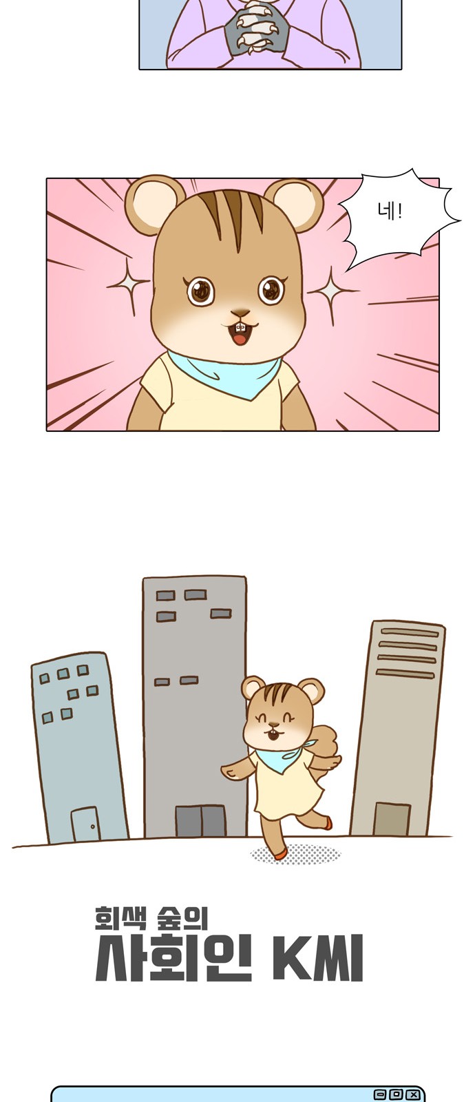 3 페이지