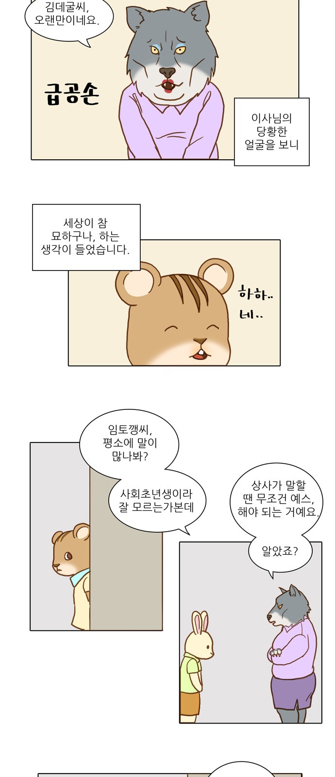 30 페이지