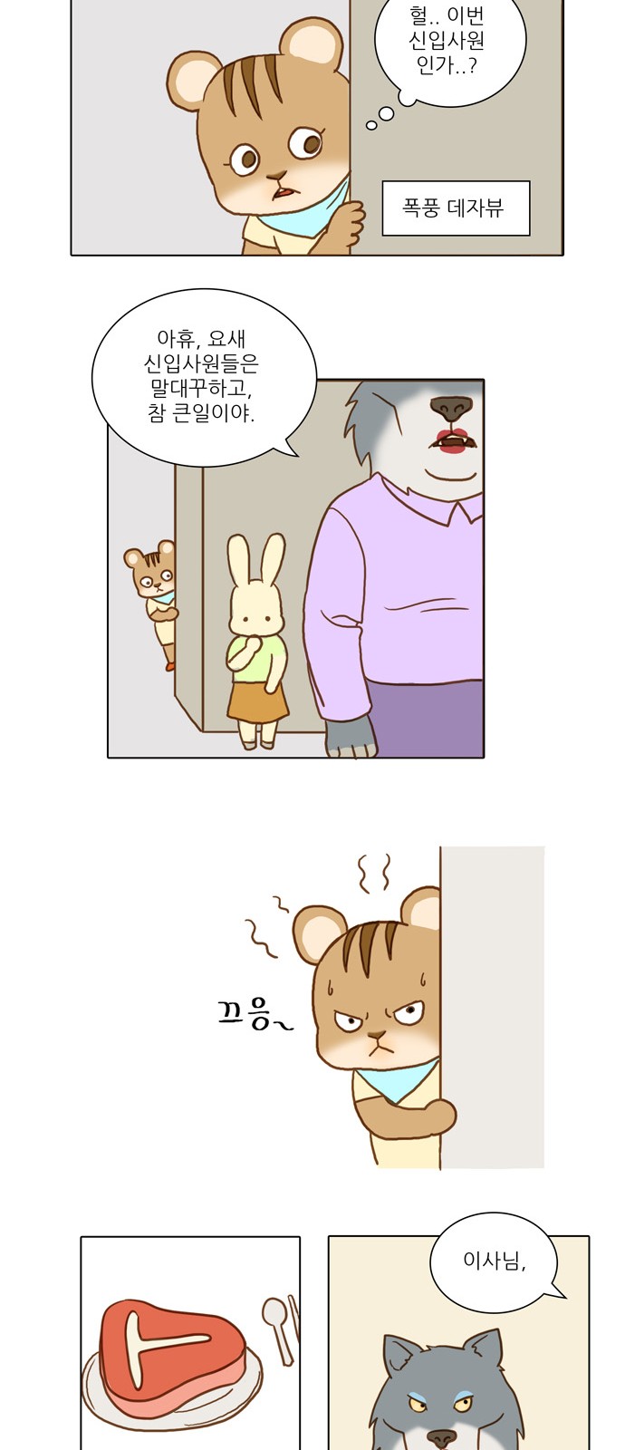 31 페이지