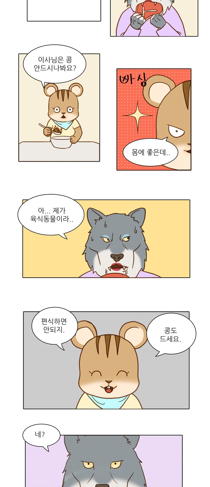 32 페이지