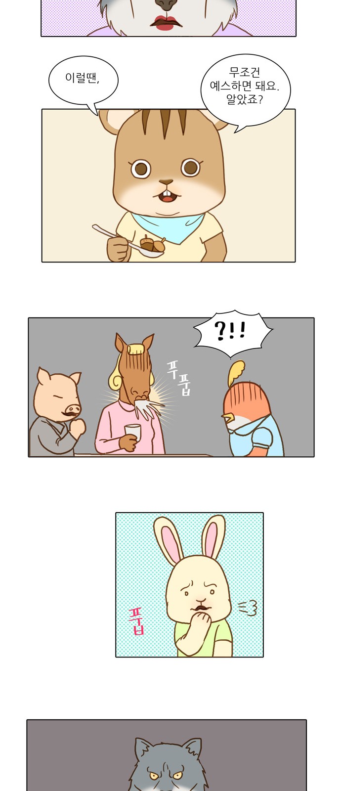 33 페이지
