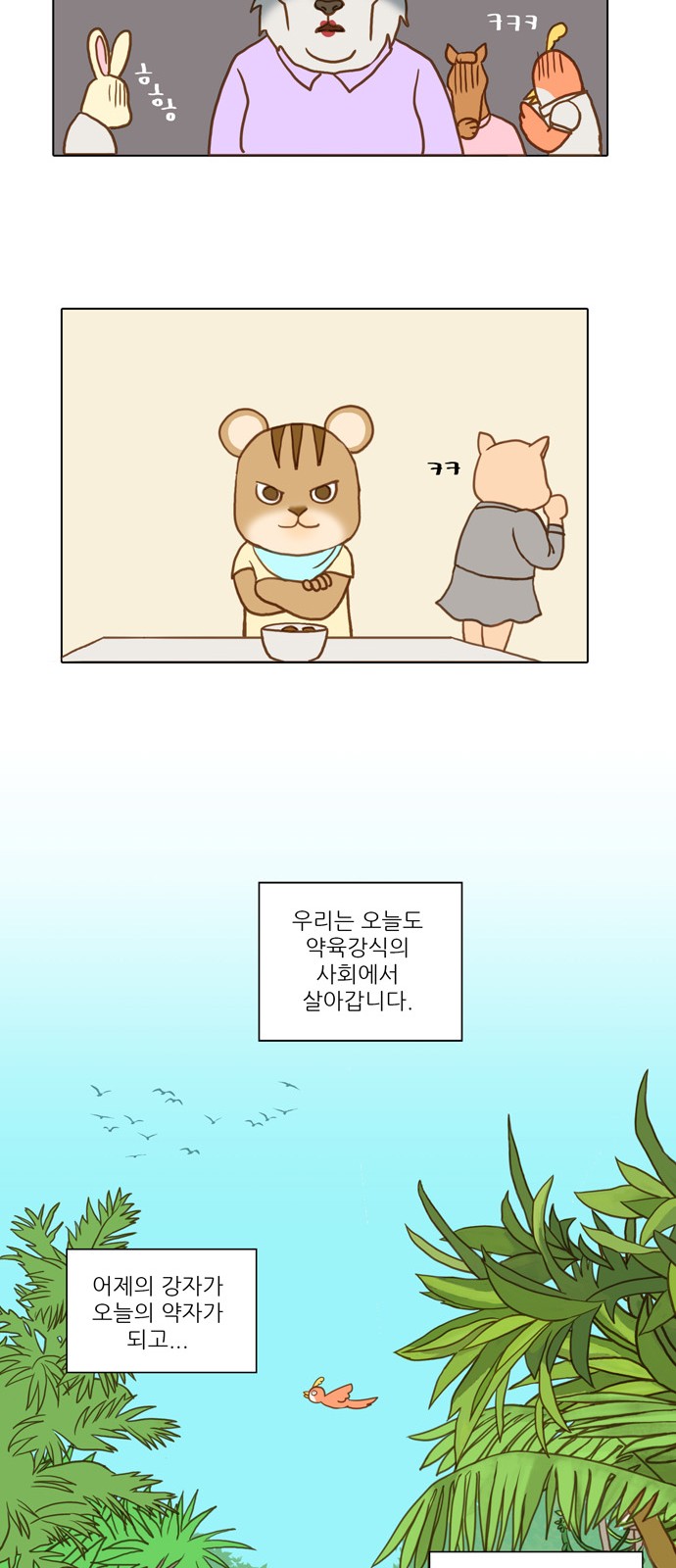 34 페이지