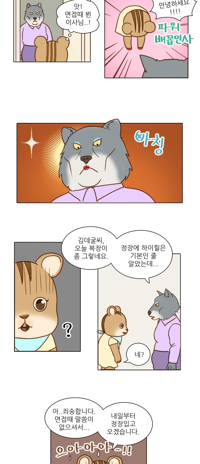 5 페이지