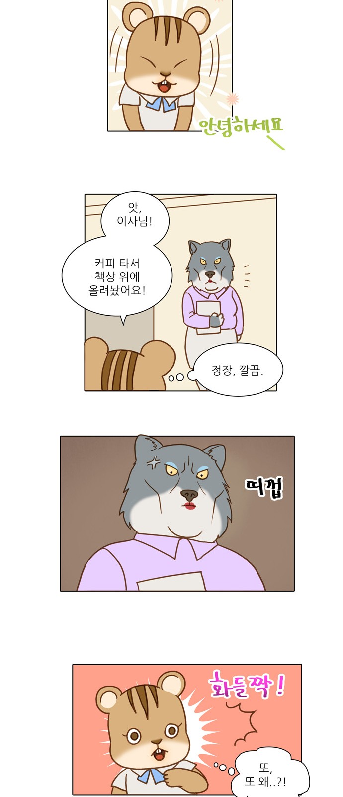 7 페이지