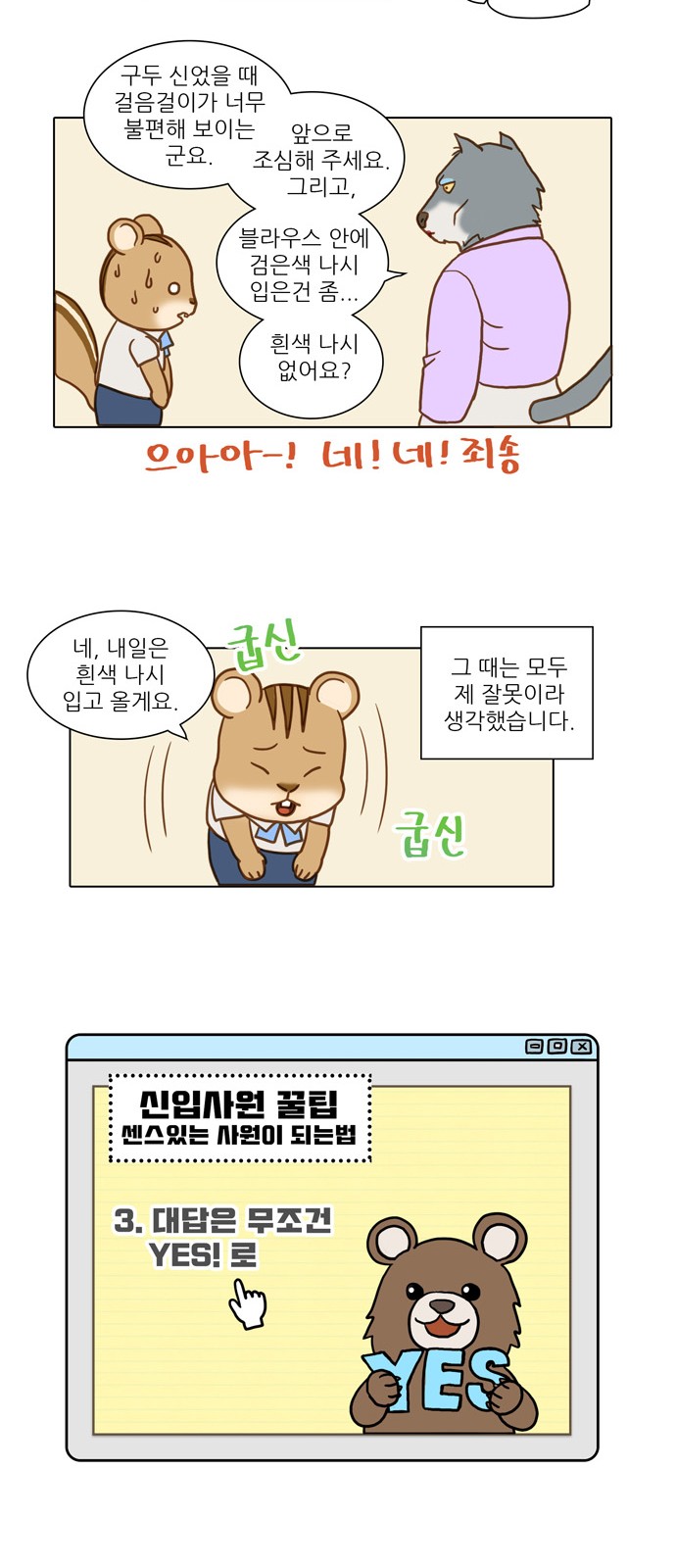 8 페이지