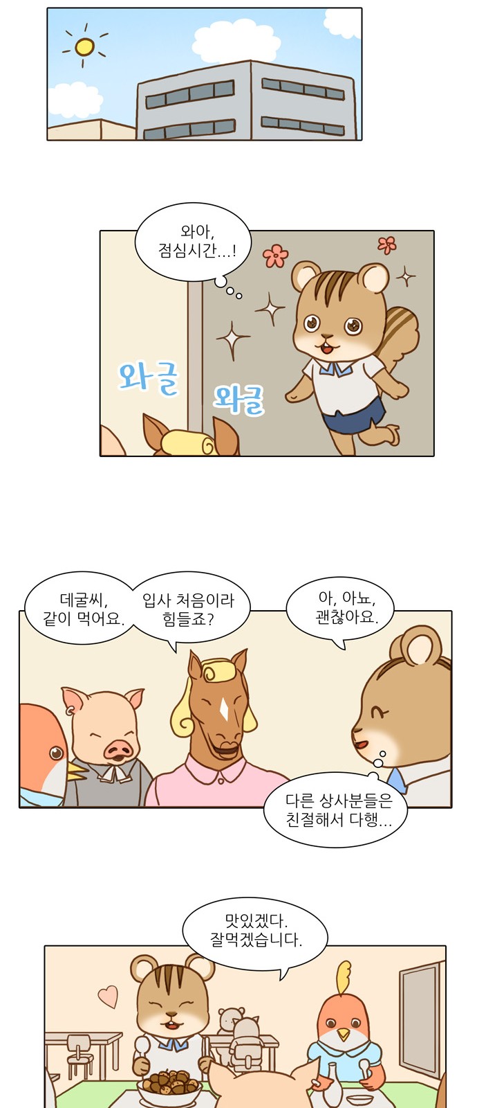 9 페이지